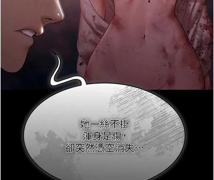 極樂泳池趴第15話-我有辦法讓你上到她