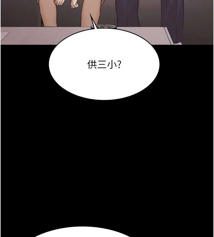 极乐泳池趴第15話-我有辦法讓你上到她