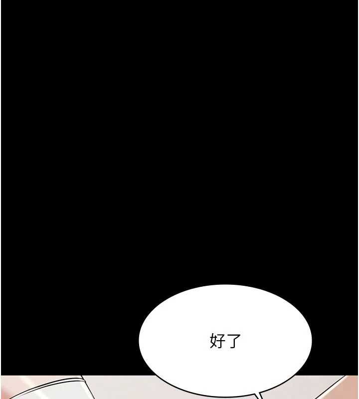 极乐泳池趴第15話-我有辦法讓你上到她