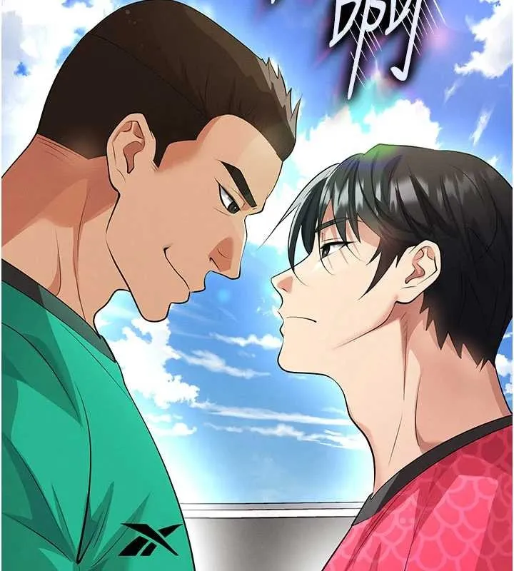 足球型男脫單指南第45話-可以幫我解「燃眉之急」嗎?