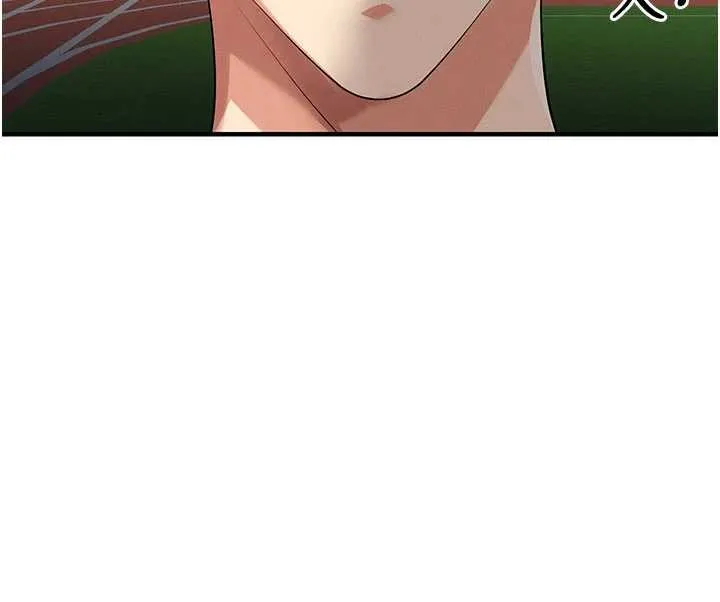 足球型男脫單指南第45話-可以幫我解「燃眉之急」嗎?