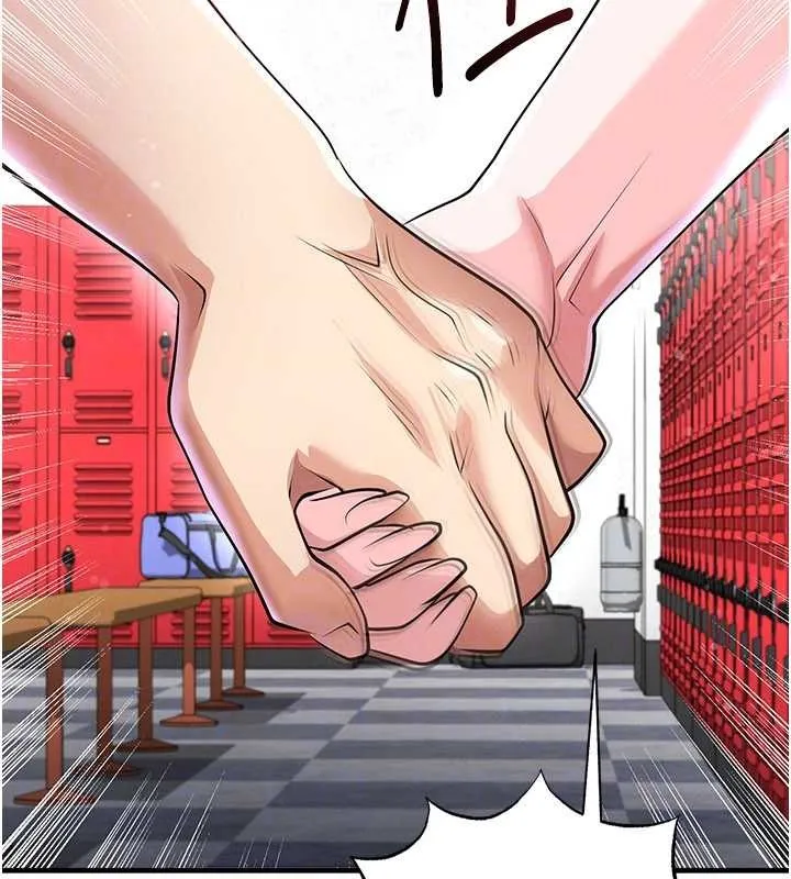 足球型男脫單指南第45話-可以幫我解「燃眉之急」嗎?