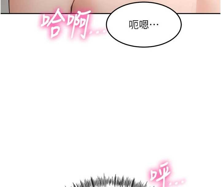 顶加套房的春天第50話-在女兒面前發情的母親