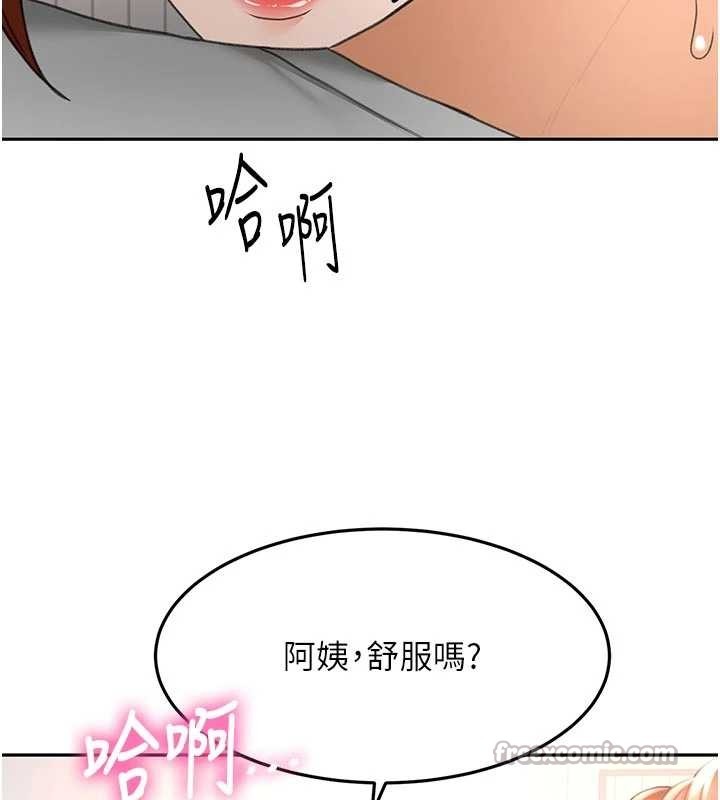 顶加套房的春天第50話-在女兒面前發情的母親