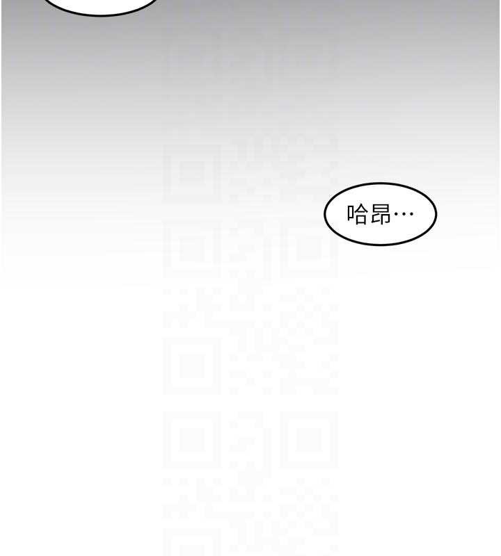 顶加套房的春天第50話-在女兒面前發情的母親