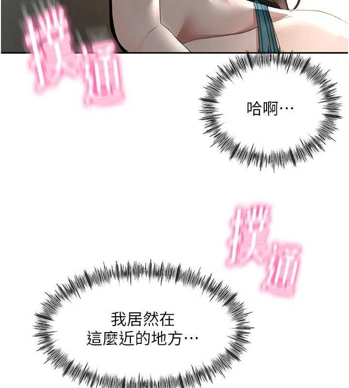 顶加套房的春天第50話-在女兒面前發情的母親