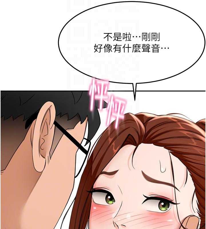 顶加套房的春天第50話-在女兒面前發情的母親