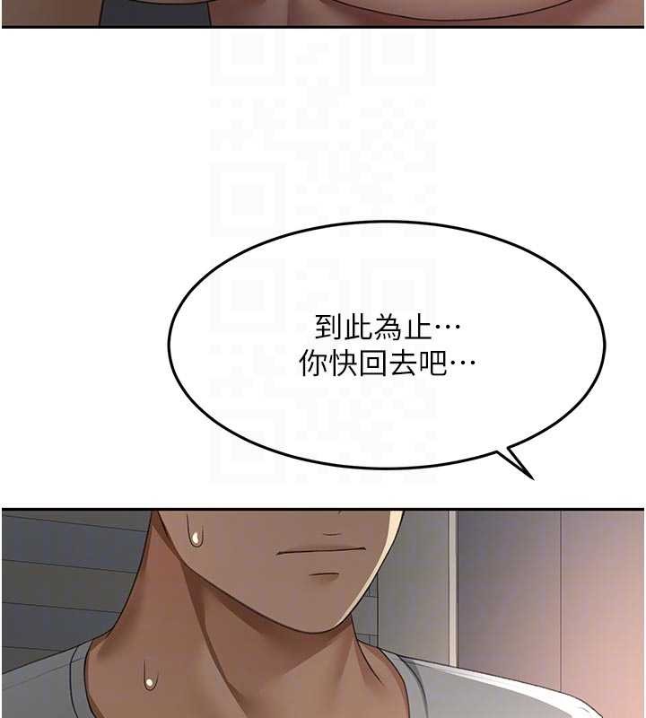 顶加套房的春天第50話-在女兒面前發情的母親