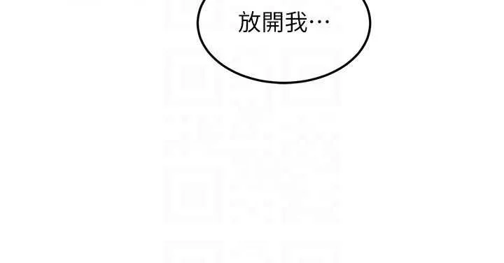 頂加套房的春天第50話-在女兒面前發情的母親