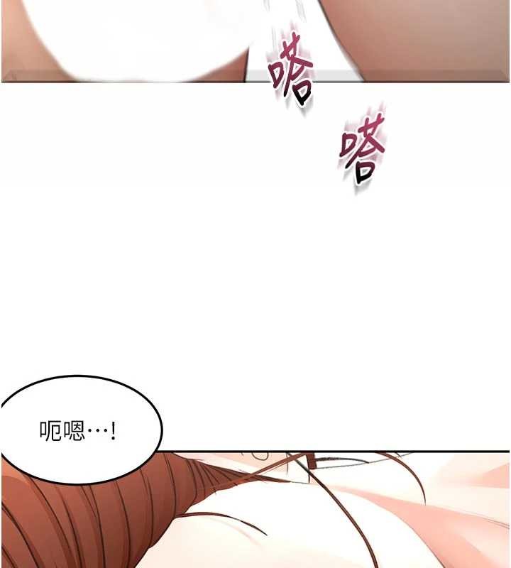 顶加套房的春天第50話-在女兒面前發情的母親