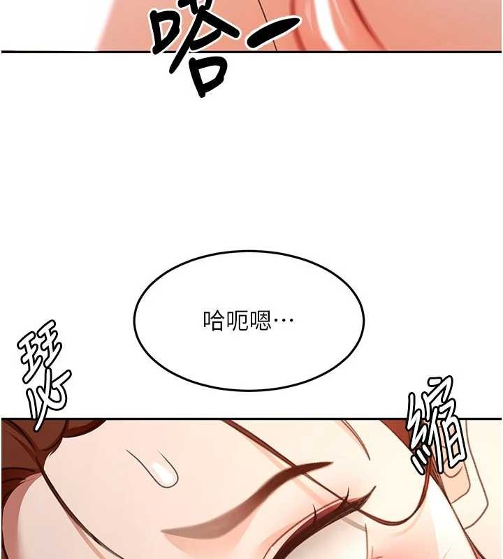 顶加套房的春天第50話-在女兒面前發情的母親