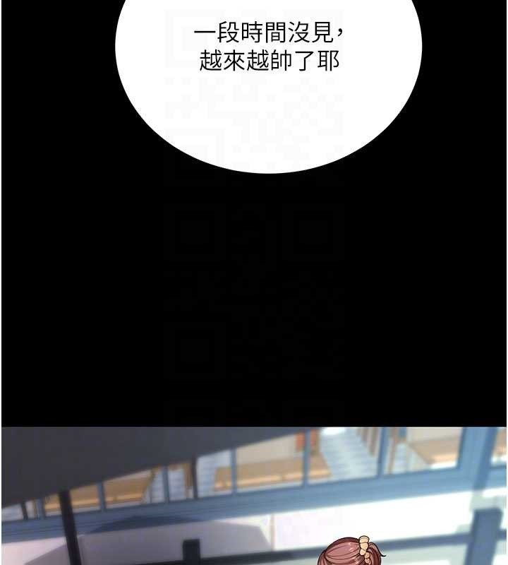 拜脫拜脫App第46話-用阿姨的身體練習吧?
