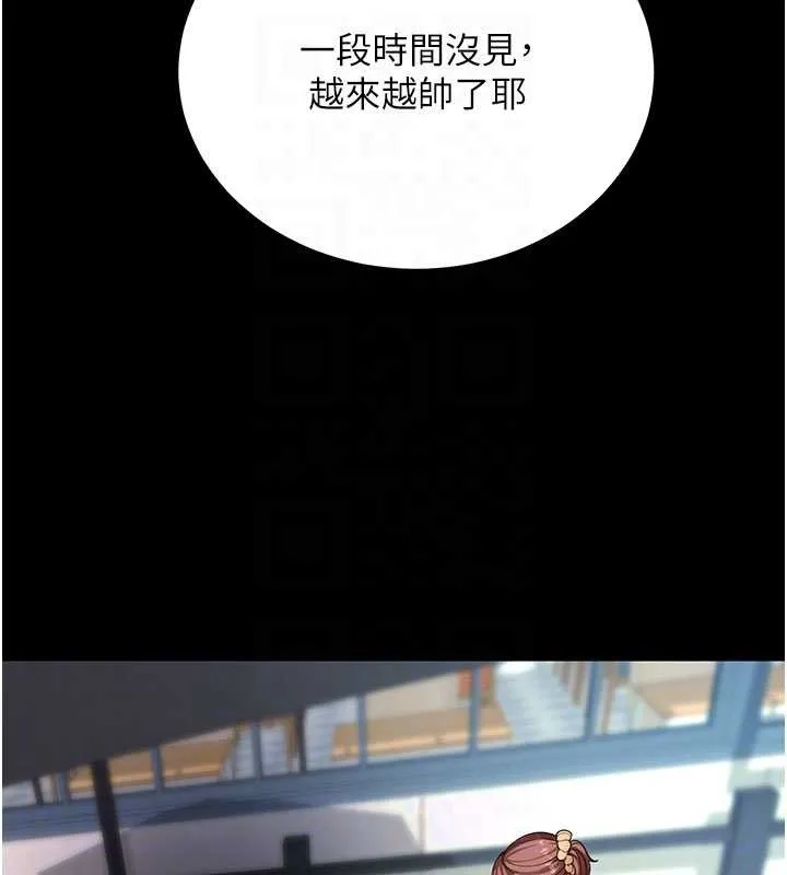 拜脫拜脫App第46話-用阿姨的身體練習吧?