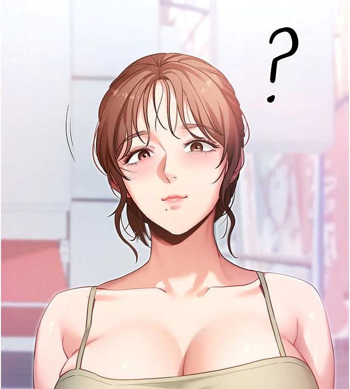 拜脫拜脫App第46話-用阿姨的身體練習吧?