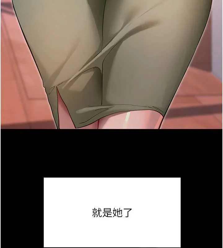 拜脫拜脫App第46話-用阿姨的身體練習吧?