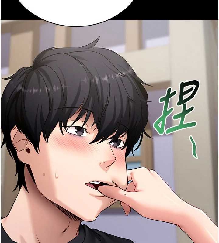 拜脫拜脫App第46話-用阿姨的身體練習吧?