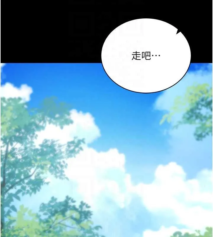 拜脫拜脫App第46話-用阿姨的身體練習吧?