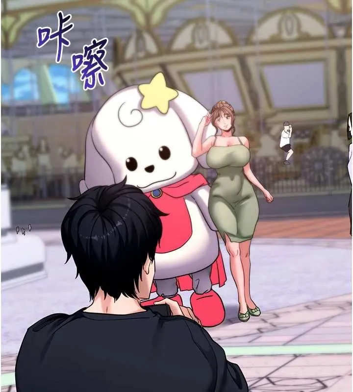 拜脫拜脫App第46話-用阿姨的身體練習吧?