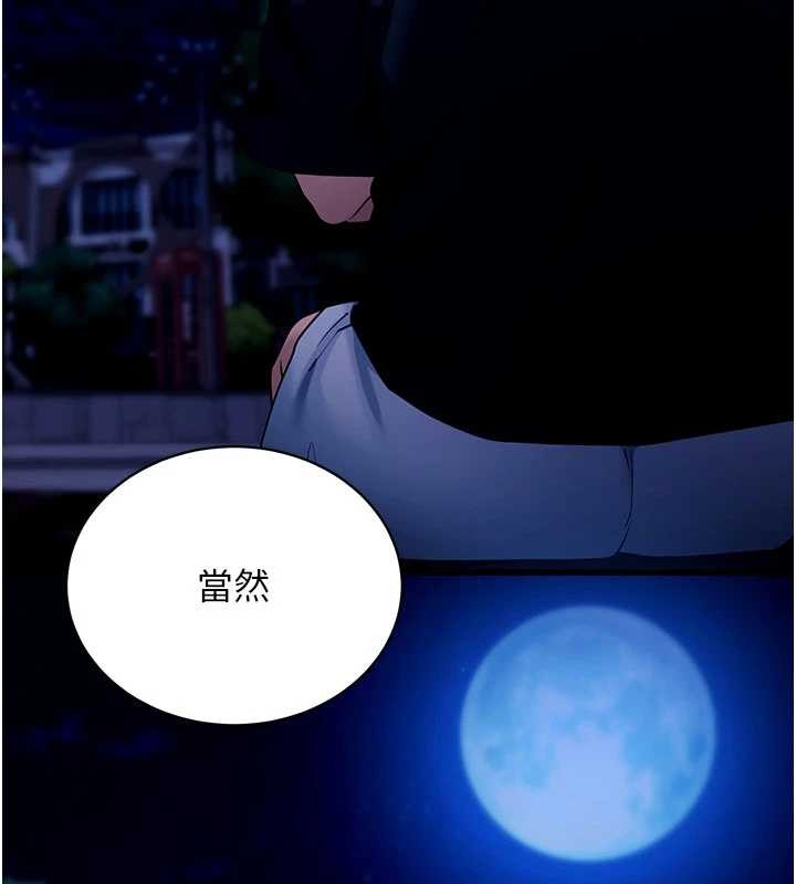 拜脫拜脫App第46話-用阿姨的身體練習吧?