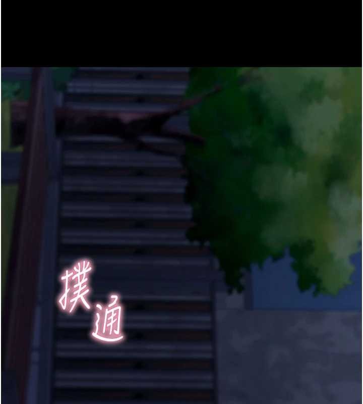 拜脫拜脫App第46話-用阿姨的身體練習吧?