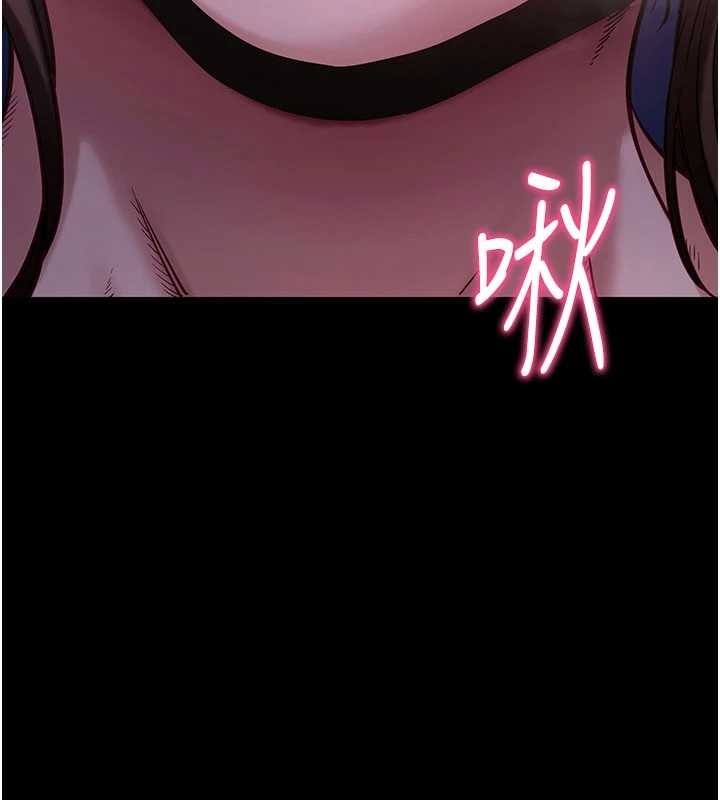拜脫拜脫App第46話-用阿姨的身體練習吧?