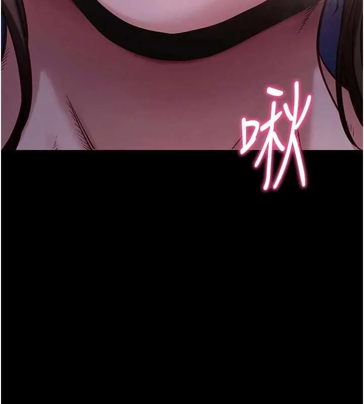 拜脫拜脫App第46話-用阿姨的身體練習吧?