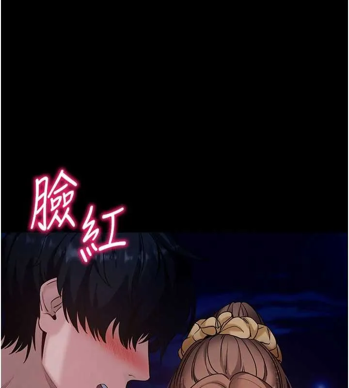 拜脫拜脫App第46話-用阿姨的身體練習吧?