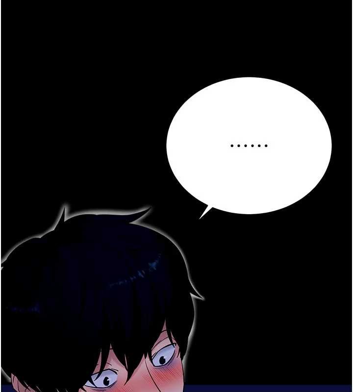 拜脱拜脱App第46話-用阿姨的身體練習吧?