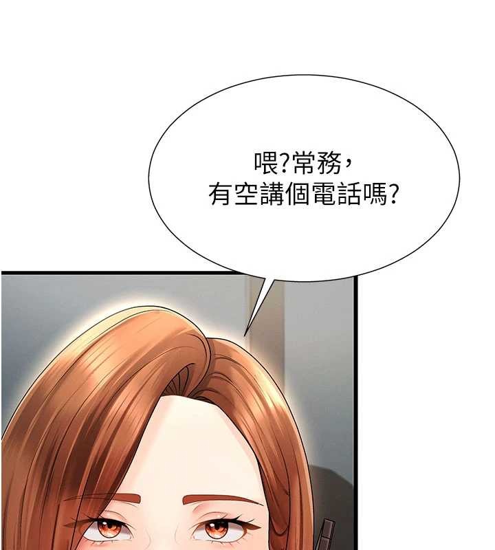 肉体审判第34話-妳是我接下來要調教的人