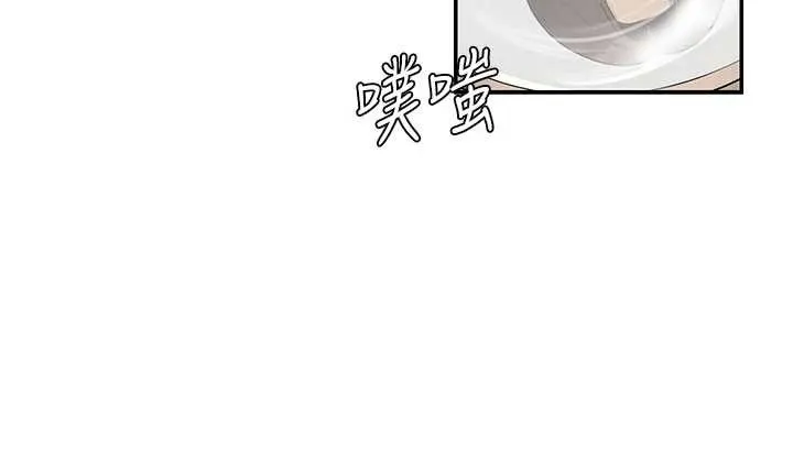 肉體審判第34話-妳是我接下來要調教的人