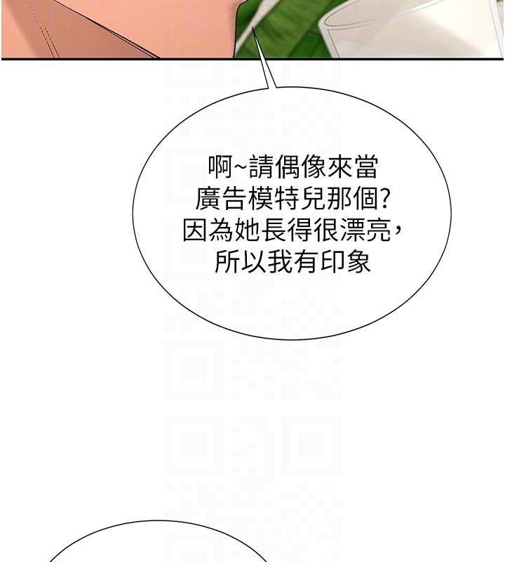 肉体审判第34話-妳是我接下來要調教的人