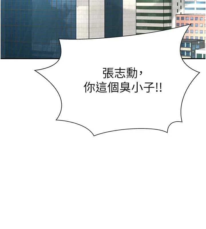 肉體審判第34話-妳是我接下來要調教的人