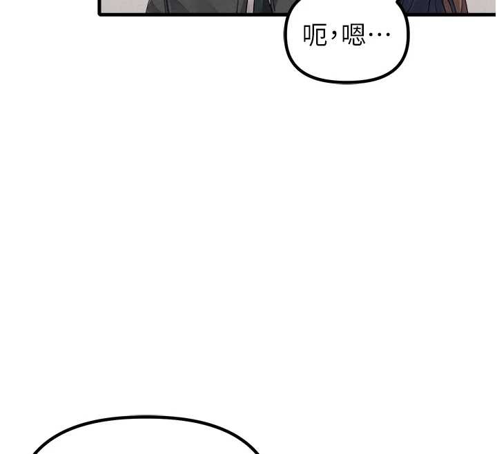 男人配额制第28話-愛情摩天輪