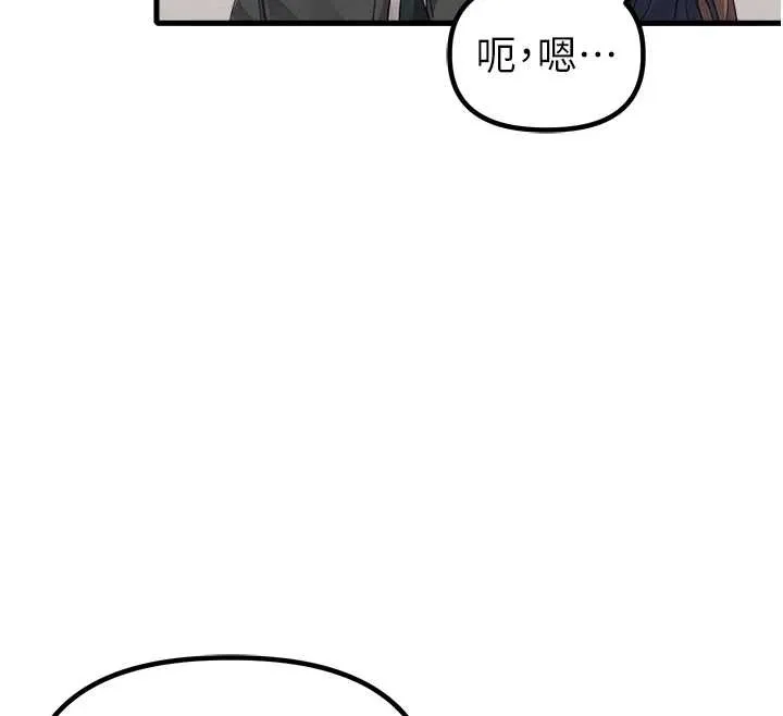 男人配額制第28話-愛情摩天輪