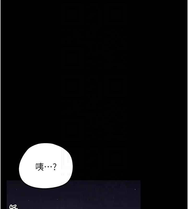 幼惑第10話-女教師的墮落