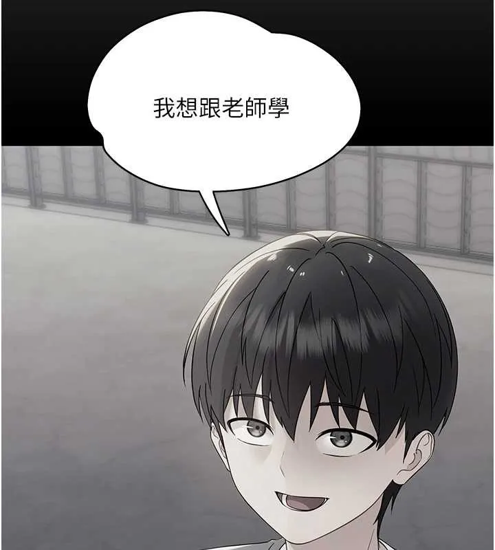 幼惑第10話-女教師的墮落