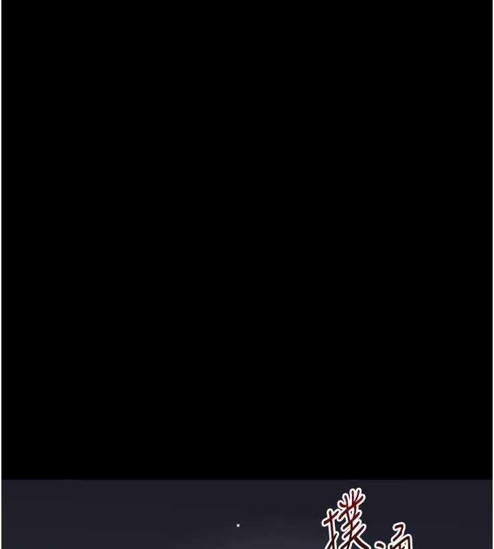 幼惑第10話-女教師的墮落