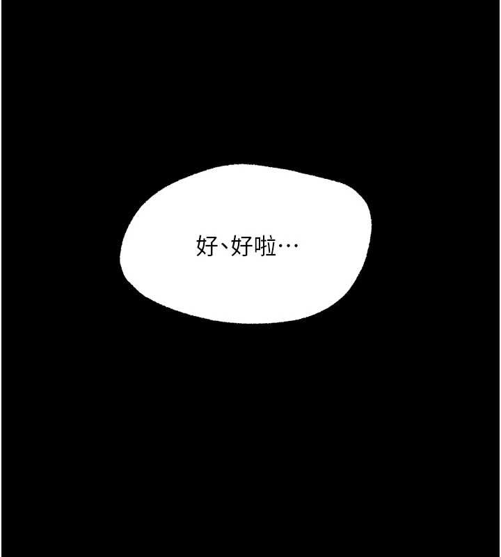 幼惑第10話-女教師的墮落