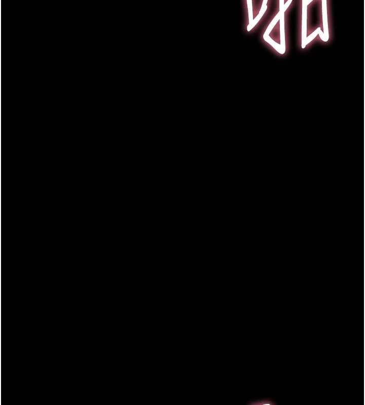 幼惑第10話-女教師的墮落