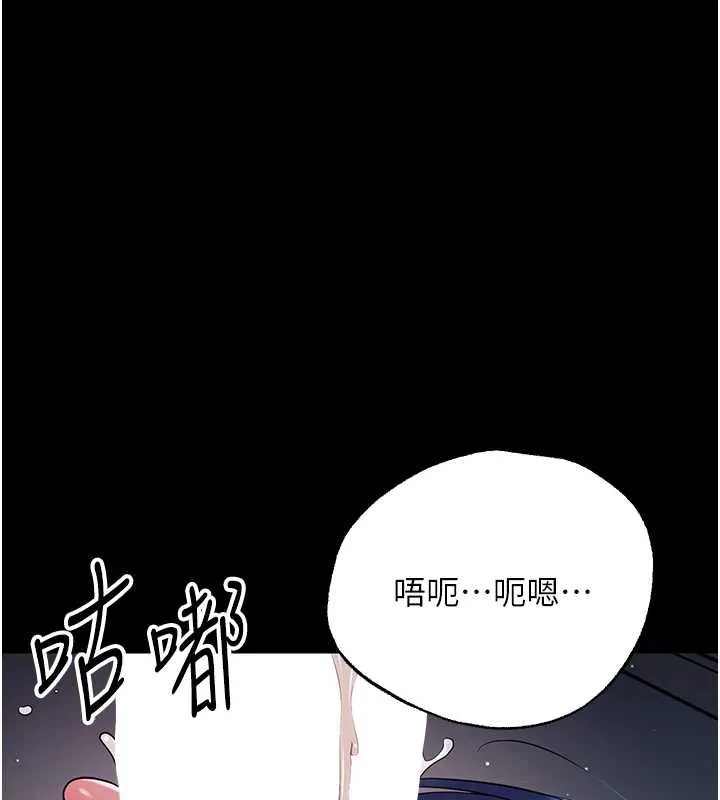 幼惑第10話-女教師的墮落