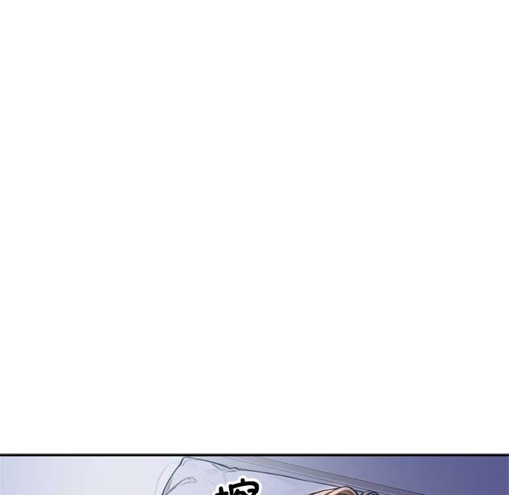 交易以外第5話