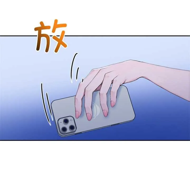 交易以外第5話