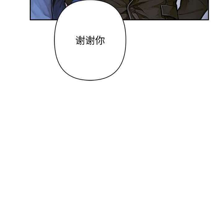 交易以外第5話
