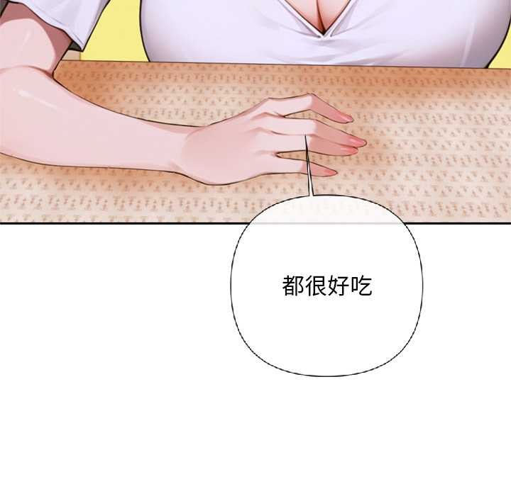 交易以外第5話