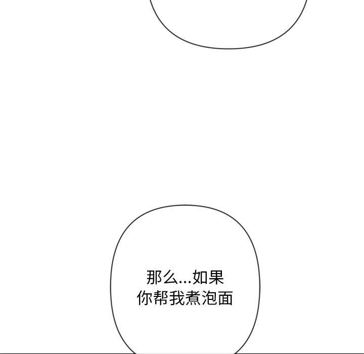 交易以外第5話