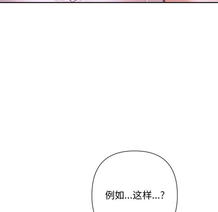 交易以外第5話