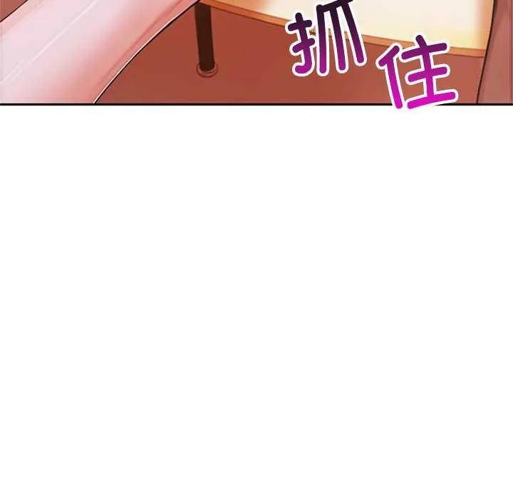 交易以外第5話