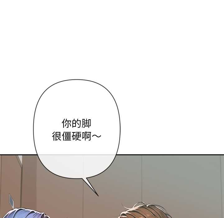 交易以外第5話