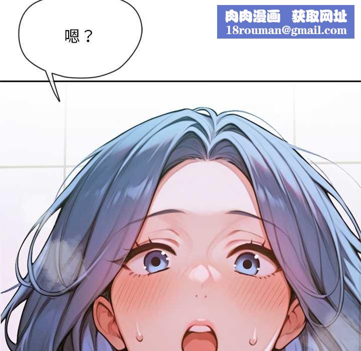 交易以外第5話