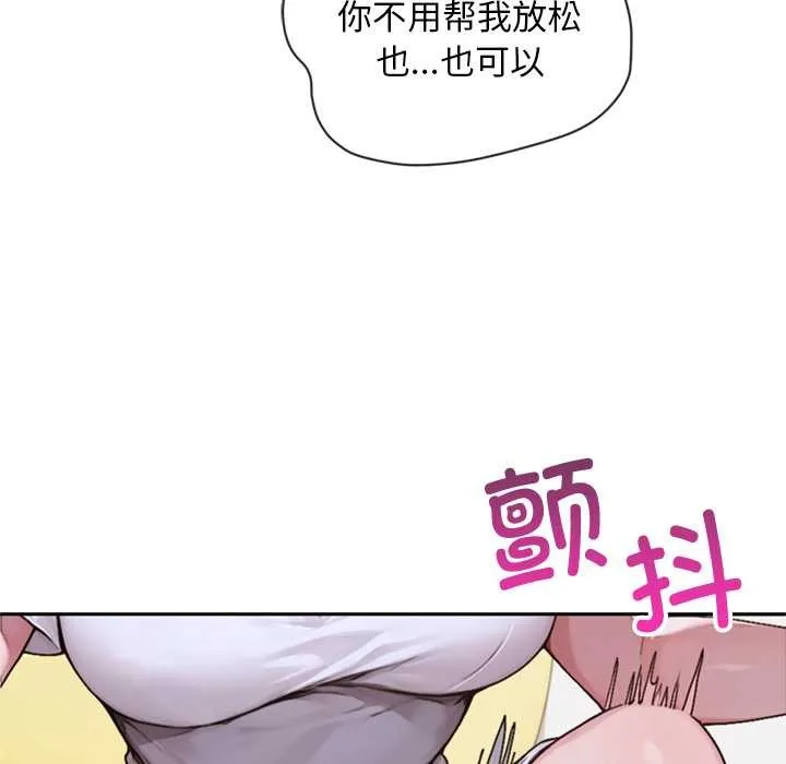 交易以外第5話